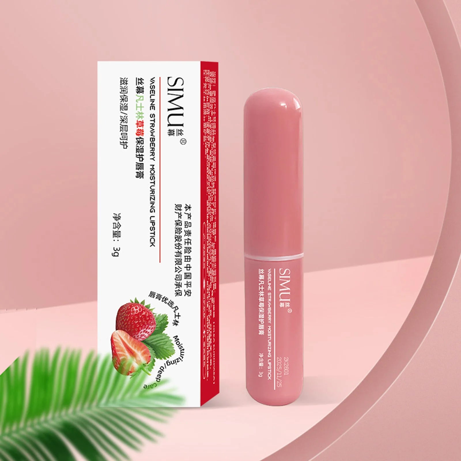 Moisturizing lipstick Vitamin E moisturizing and caring lipstick